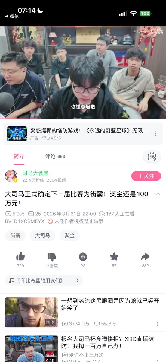 Kay (总狮范) tweet media