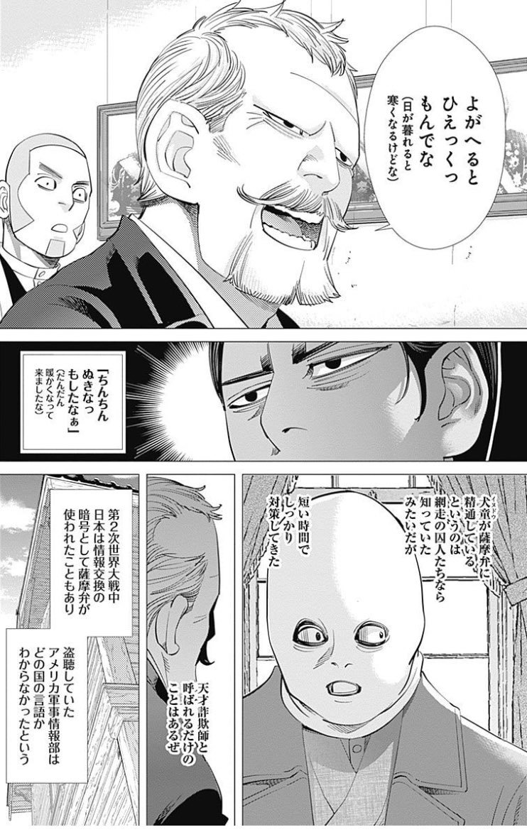 樂壱(ウニクロ) tweet media