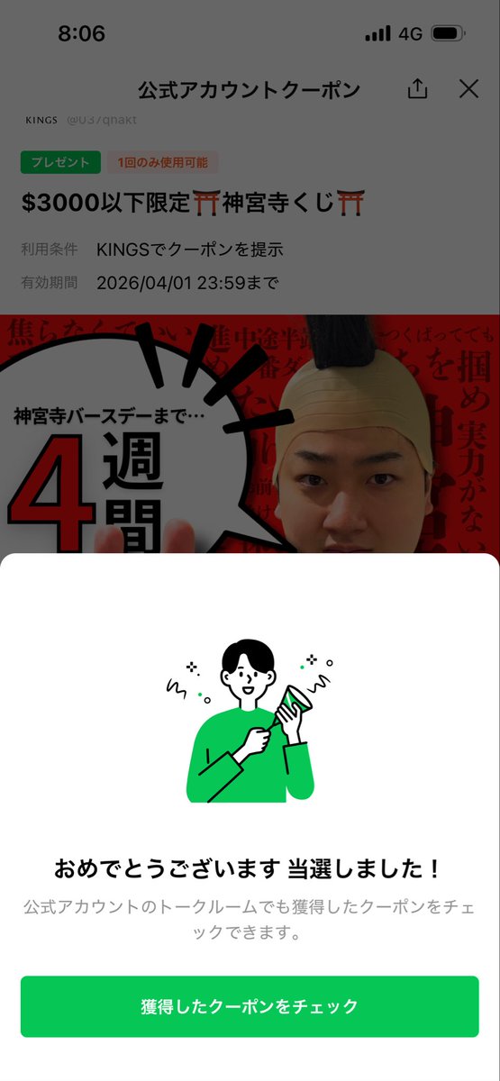 すけ.com tweet media