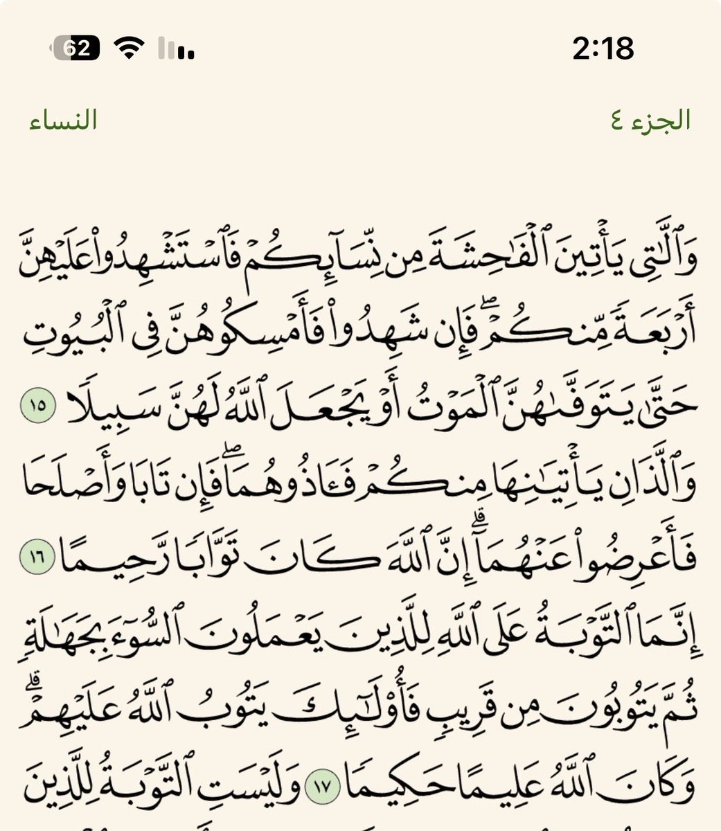 الريغر tweet media