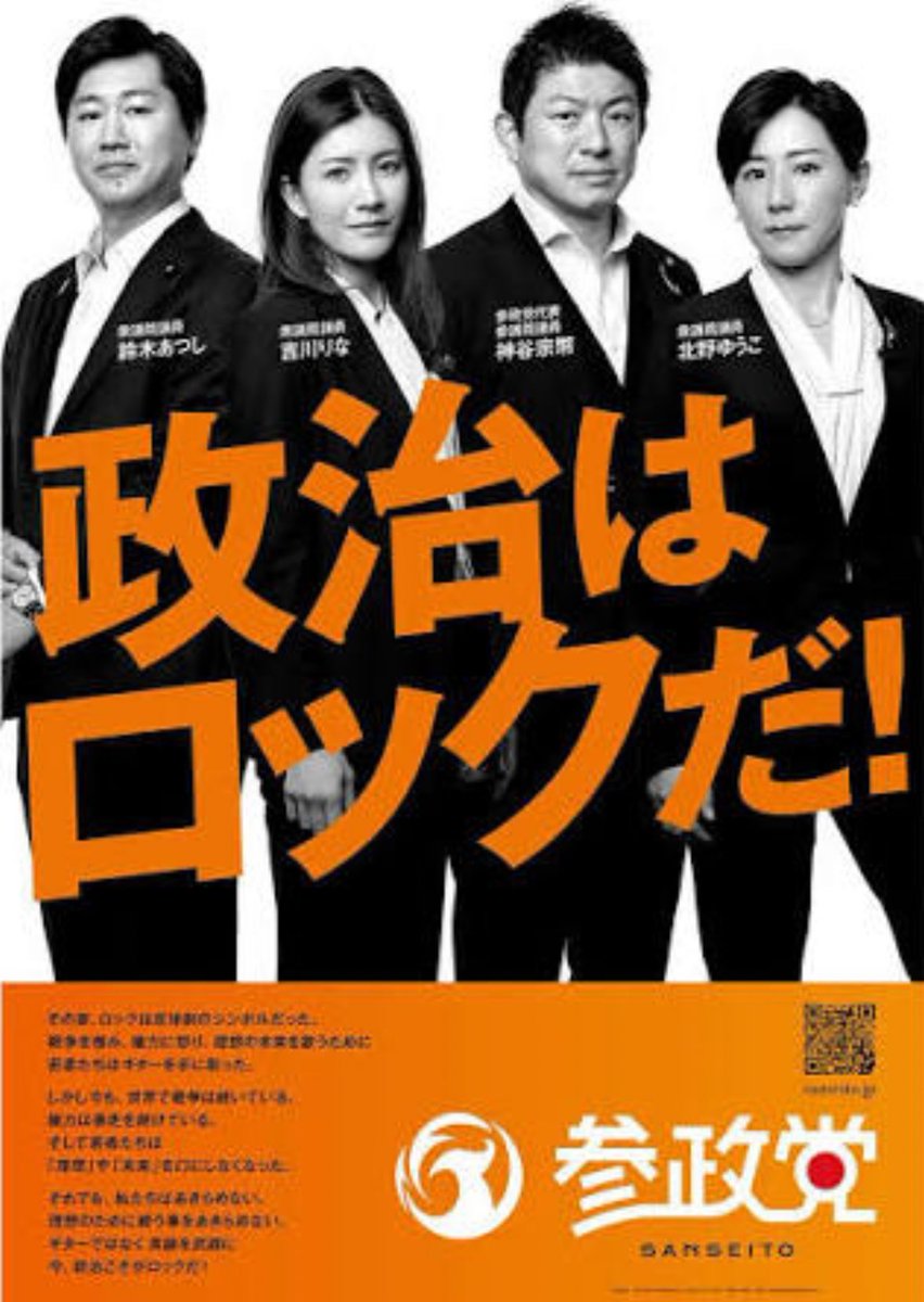 巧妙な偽札 (ｺｳﾐｮｳ ﾅ ﾆｾｻﾂ) tweet media