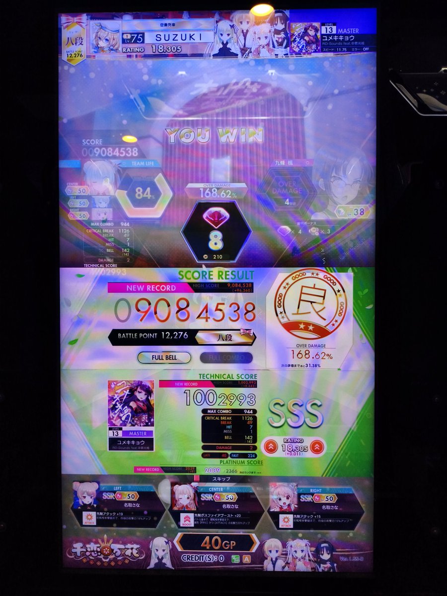 佐々木(SZk)🍙☄️ tweet media