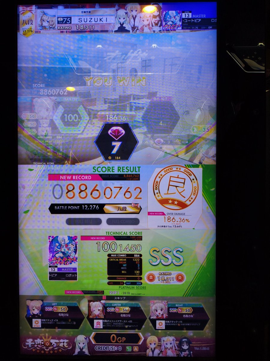 佐々木(SZk)🍙☄️ tweet media