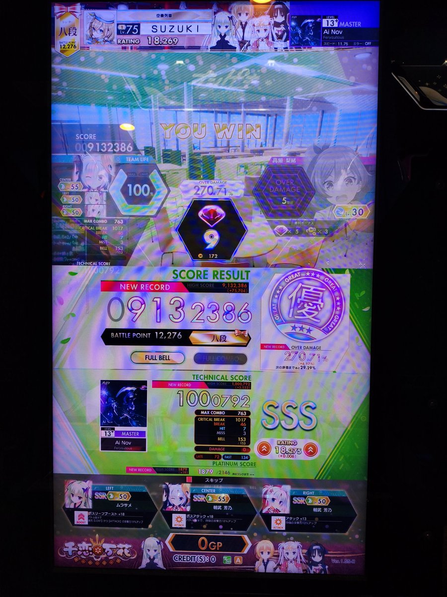 佐々木(SZk)🍙☄️ tweet media