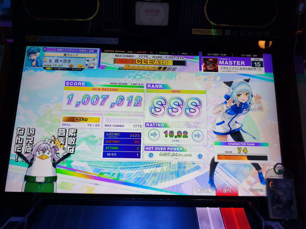 佐々木(SZk)🍙☄️ tweet media