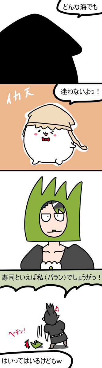 四季丸 tweet media