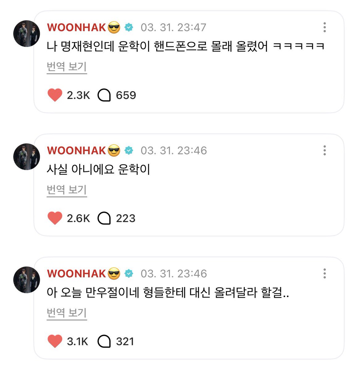 Info Bonedo Brasil tweet media