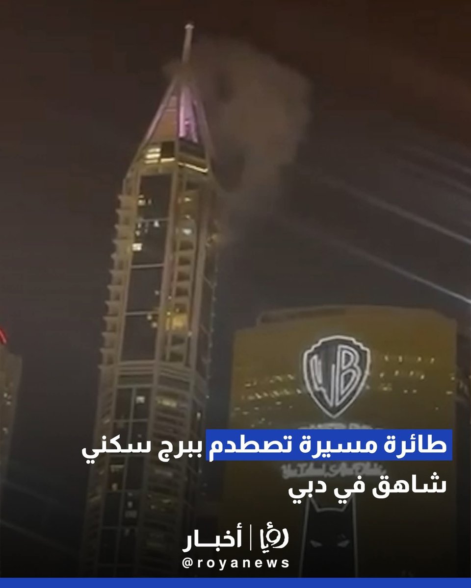 Amar Mamoun tweet media