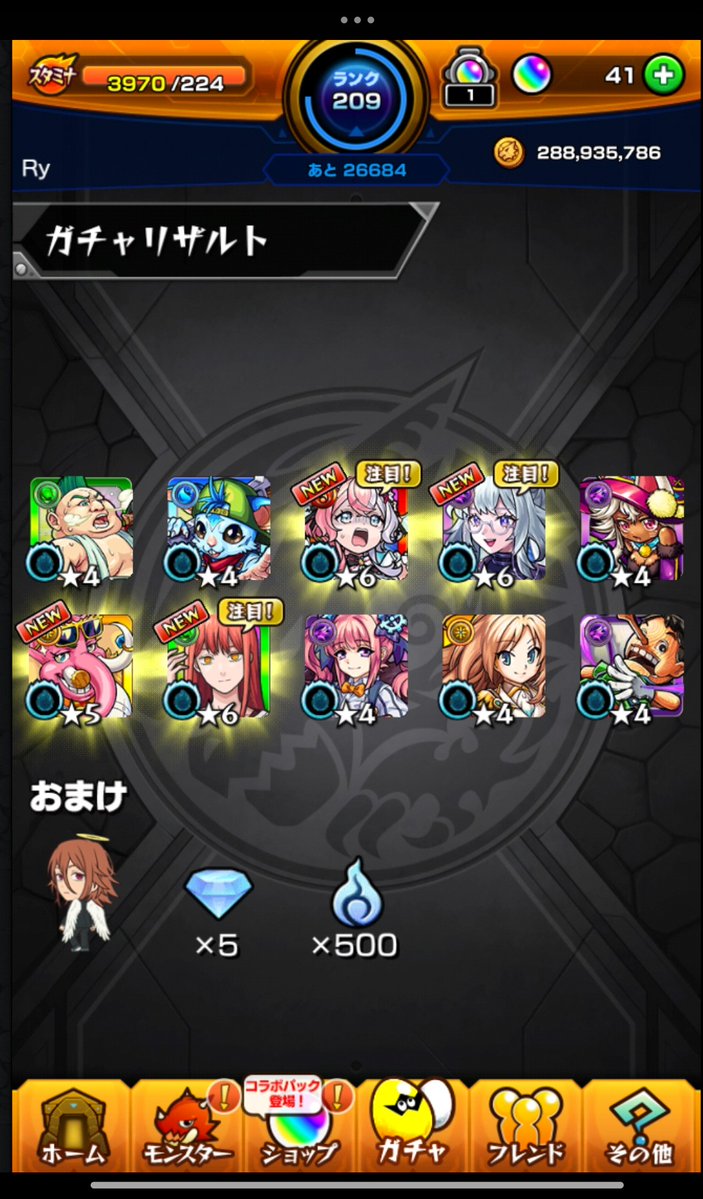 R50M4（りョーマ） tweet media