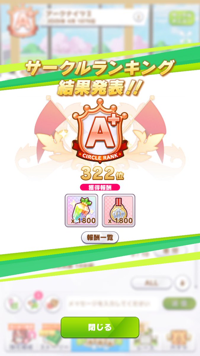 lime_UMA's tweet photo. 4月になりました.ᐟ新生活が始まりますが今月も頑張っていきますのでよろしくです ·͜·✨️ https://t.co/cslSxurdNM