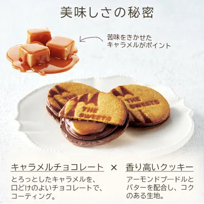 スイーツ最新情報🍰 on X: 
