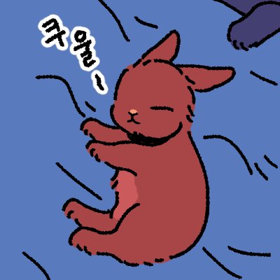 (메인트 연락처) 🕯일락🕯 tweet media