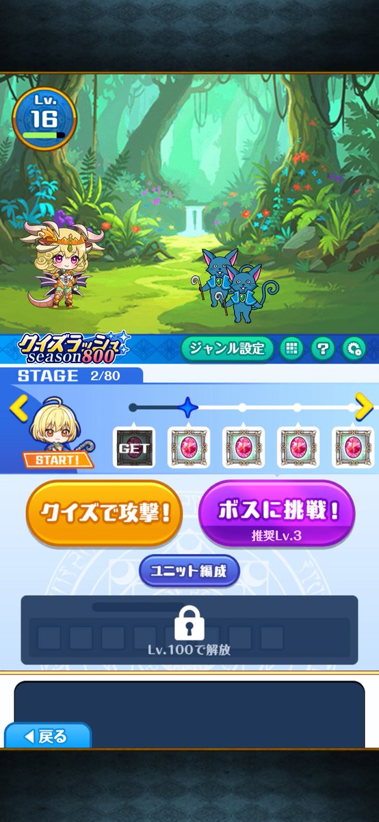 ニャニ tweet media