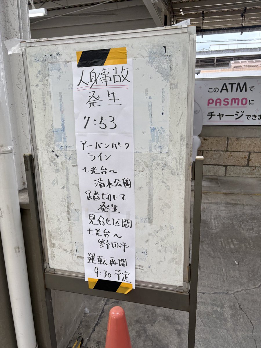 なべ。 tweet media