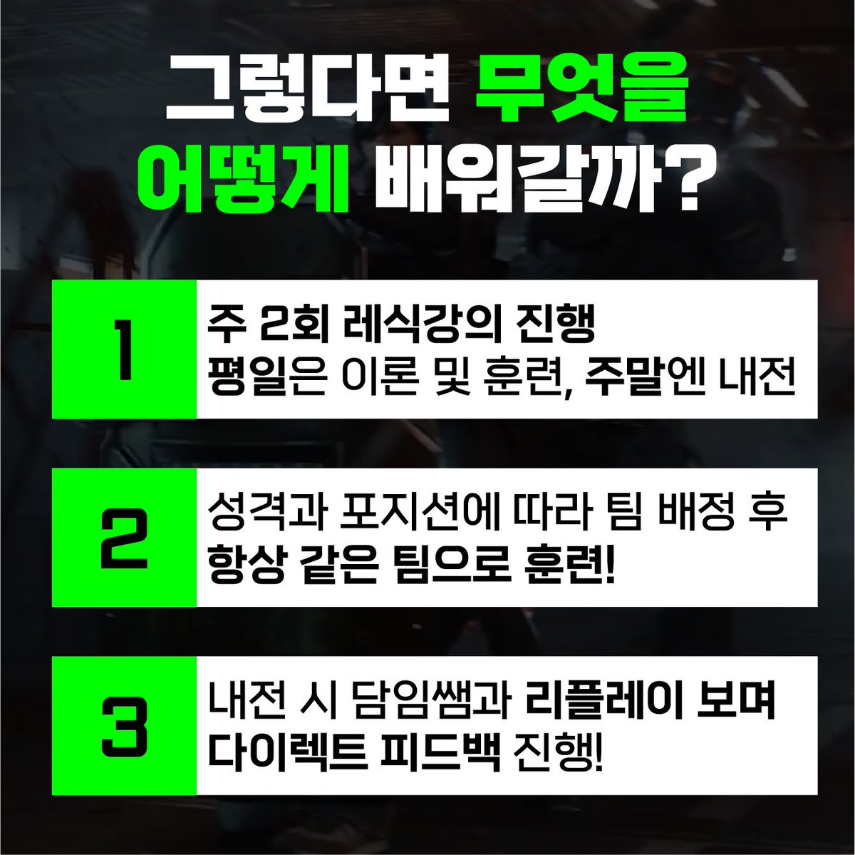 G_TR6s's tweet photo. 🎮 레식 학교 1기 OPEN 🎮
혼자 하기 힘든 레식, 이제 '레식학교'에서 배우세요.
실력 향상, 더 이상 꿈이 아닙니다. 지금 합류하세요! 

레식 학교 입학하기 - https://t.co/vED1BaJIzj

#레식 #R6S #갦선생 #개미학교 https://t.co/1tDAknyCOe