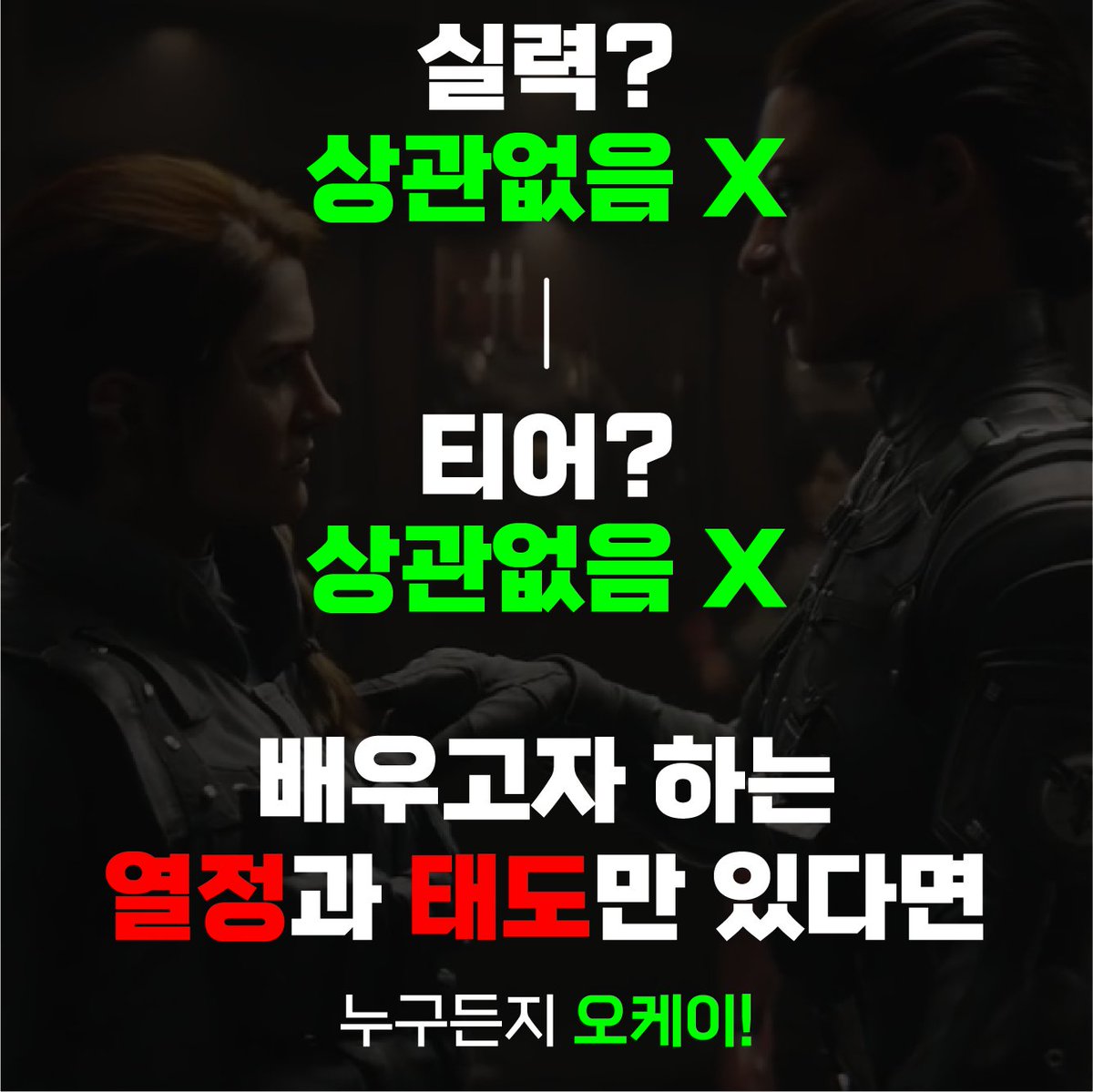 G_TR6s's tweet photo. 🎮 레식 학교 1기 OPEN 🎮
혼자 하기 힘든 레식, 이제 '레식학교'에서 배우세요.
실력 향상, 더 이상 꿈이 아닙니다. 지금 합류하세요! 

레식 학교 입학하기 - https://t.co/vED1BaJIzj

#레식 #R6S #갦선생 #개미학교 https://t.co/1tDAknyCOe