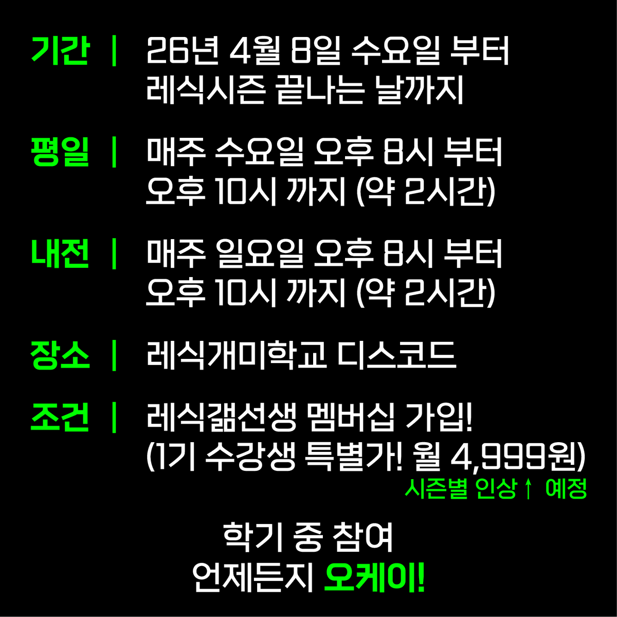 G_TR6s's tweet photo. 🎮 레식 학교 1기 OPEN 🎮
혼자 하기 힘든 레식, 이제 '레식학교'에서 배우세요.
실력 향상, 더 이상 꿈이 아닙니다. 지금 합류하세요! 

레식 학교 입학하기 - https://t.co/vED1BaJIzj

#레식 #R6S #갦선생 #개미학교 https://t.co/1tDAknyCOe
