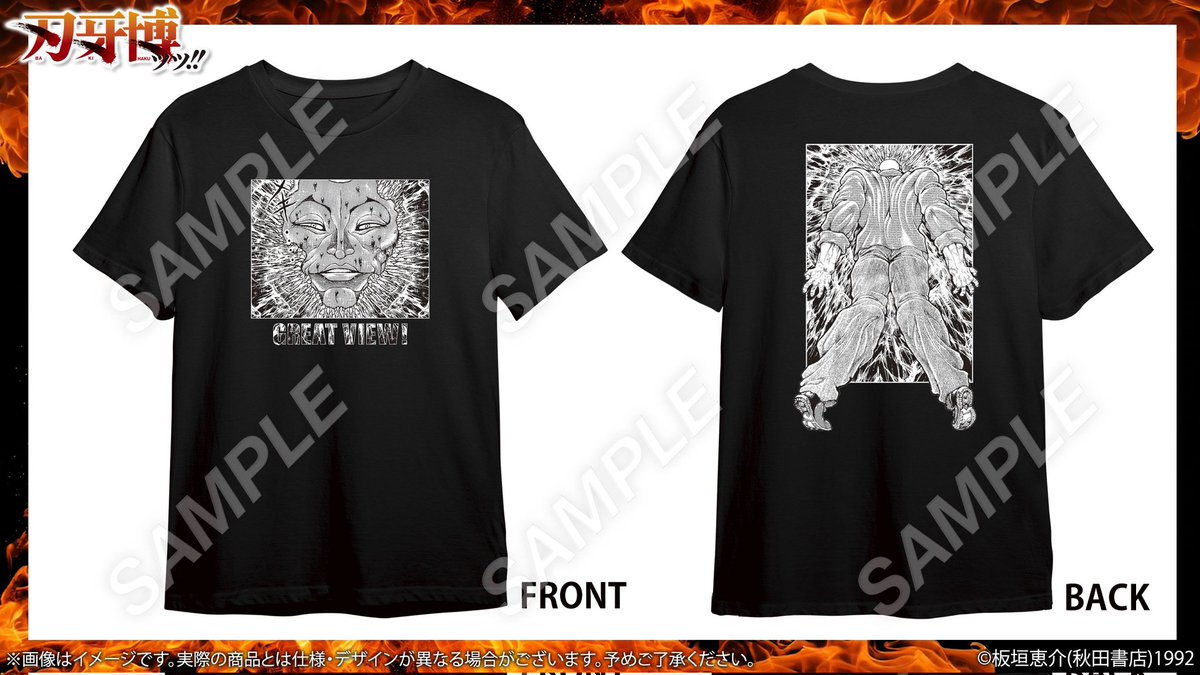 悪魔のグラップラー★涼子 tweet media