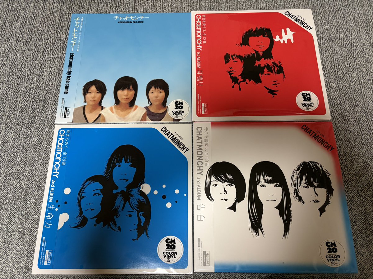 チャットモンチーのレコード。
レコードでチャットが聴ける幸せ😃
