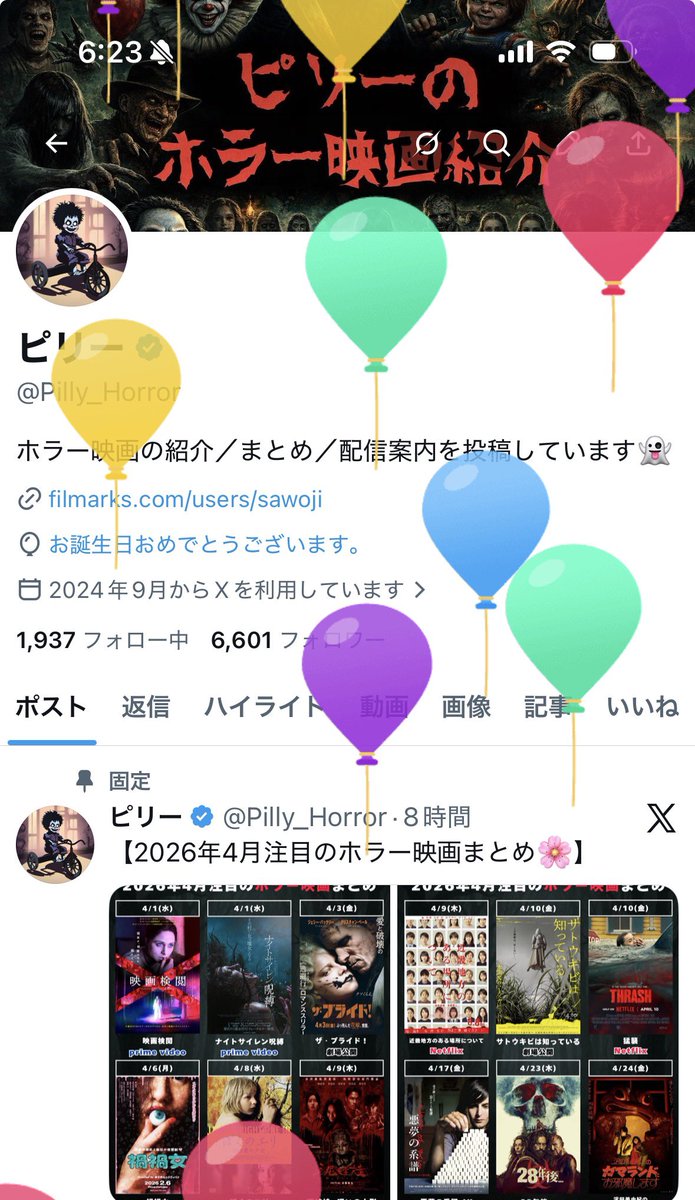 ピリー tweet media