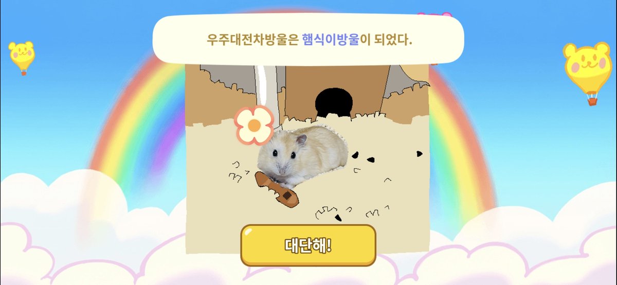 감다솜❄️ tweet media