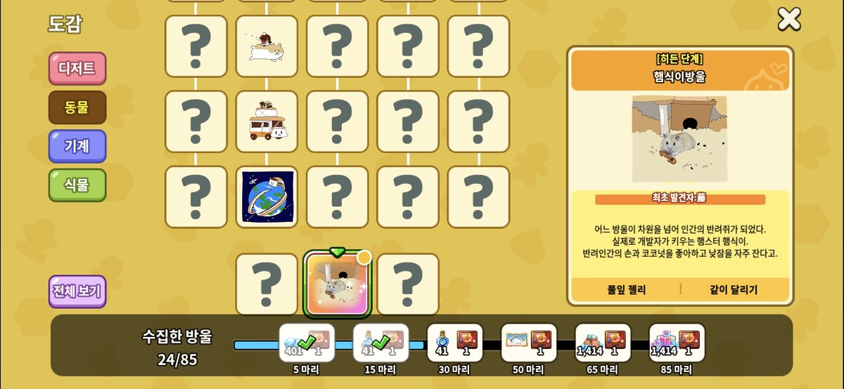 감다솜❄️ tweet media