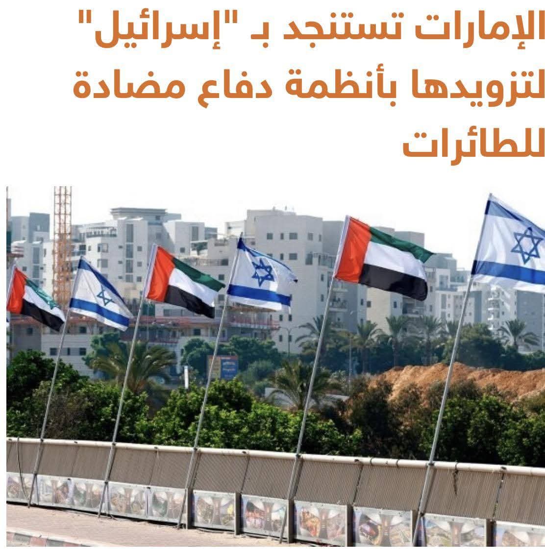 Amar Mamoun tweet media