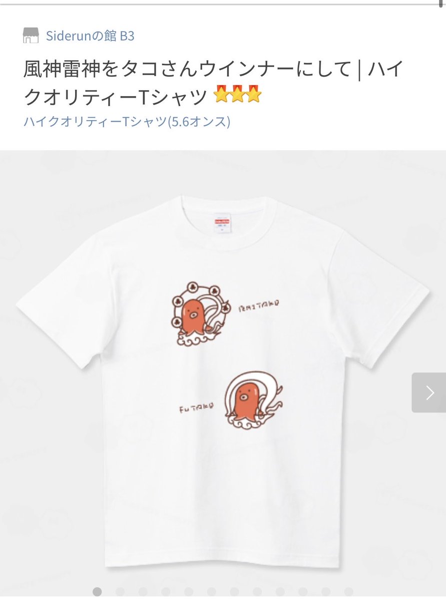 【さすらいの想作師】さいどらん。〜2026の旅編〜 tweet media