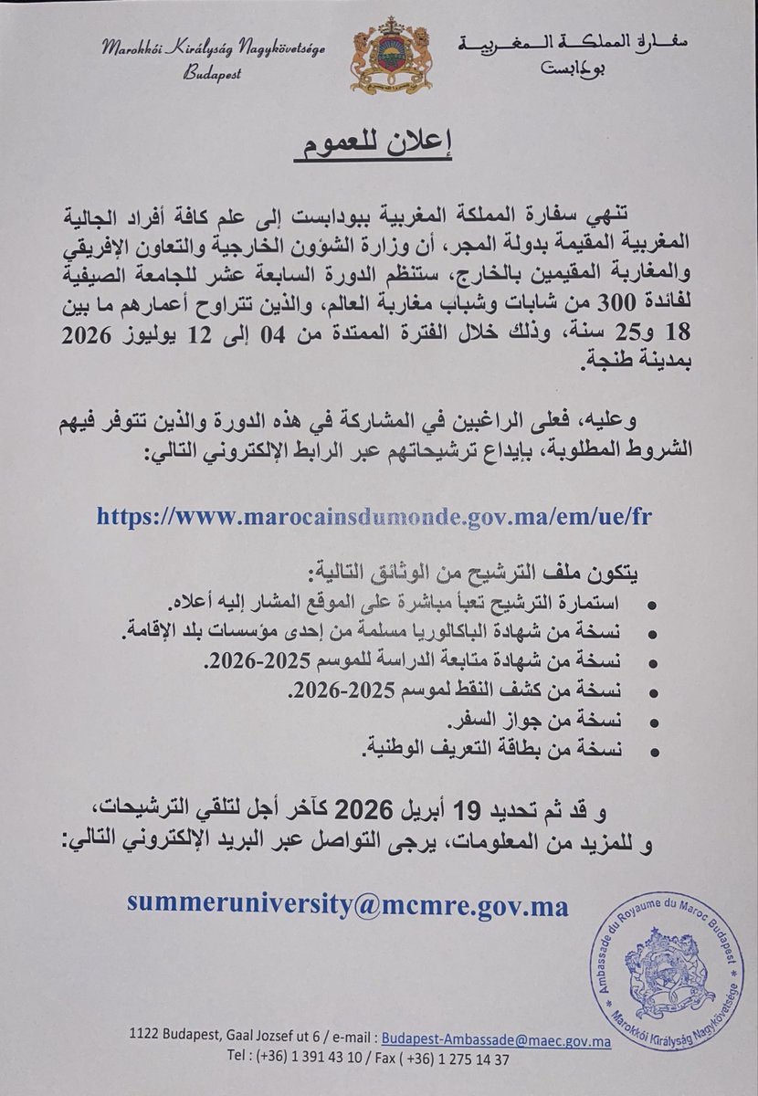 Morocco in hungary tweet media