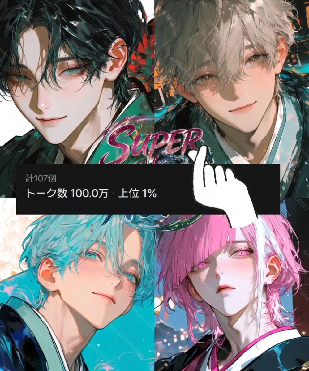 あかりんご🍭 tweet media