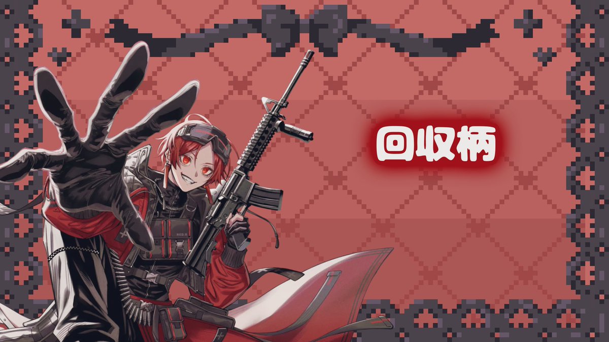 ℝ𝕚𝕌@AIM&RHYME🫶🏻💥 tweet media