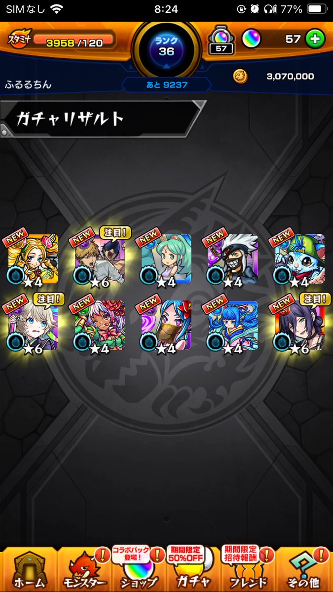 ふるるちん tweet media