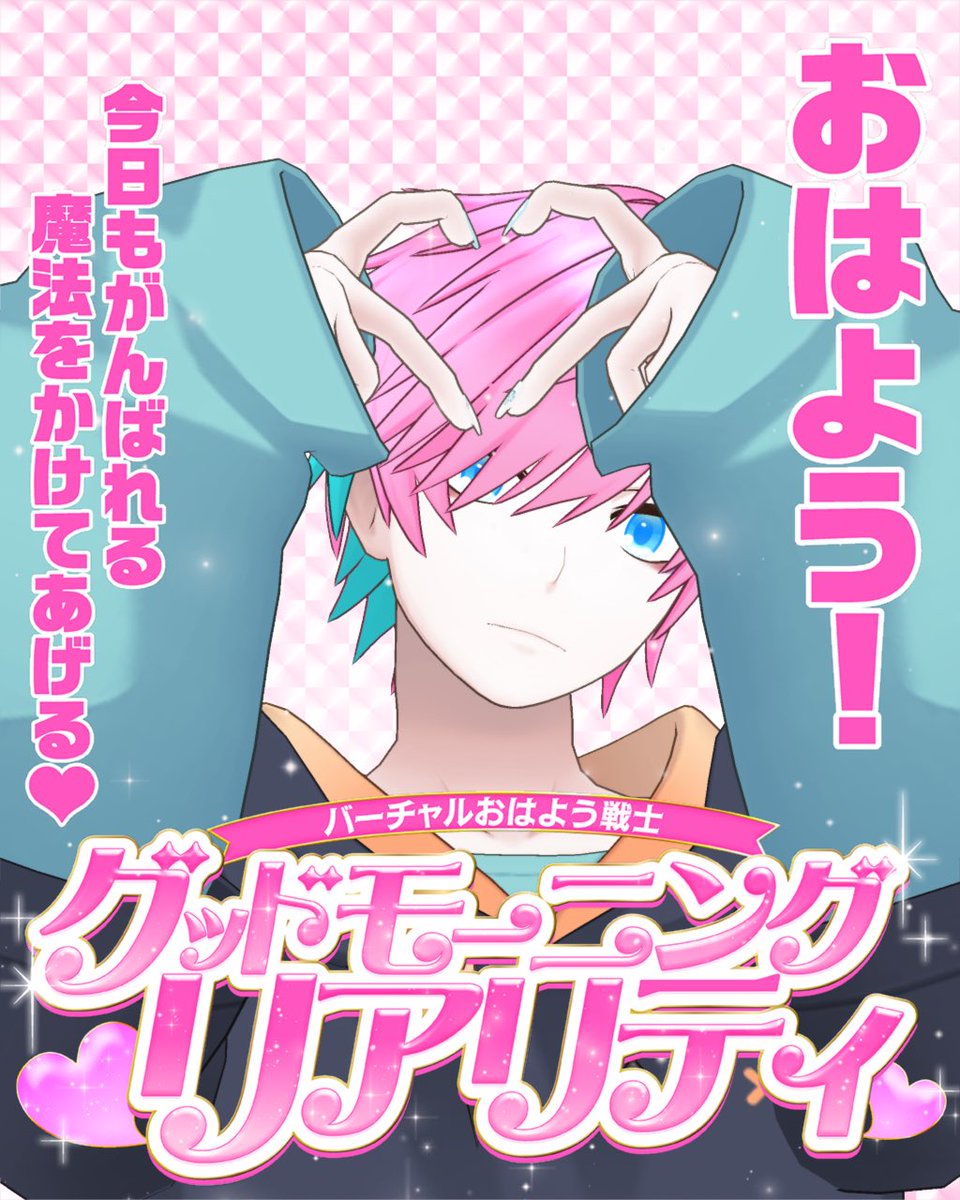 ヌル tweet media