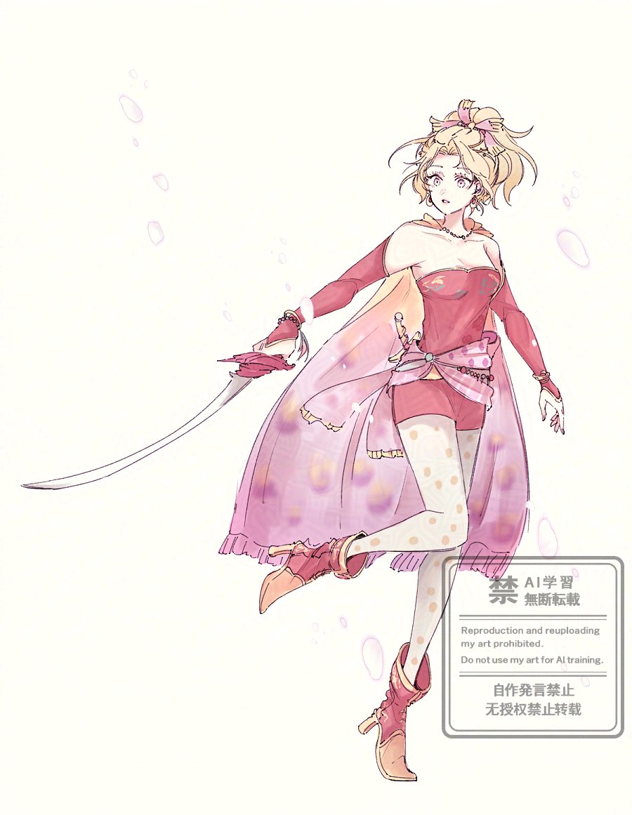 먹보유화 🎗 tweet media