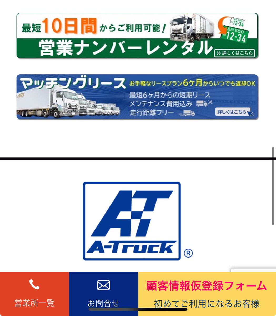 ラムネバー tweet media