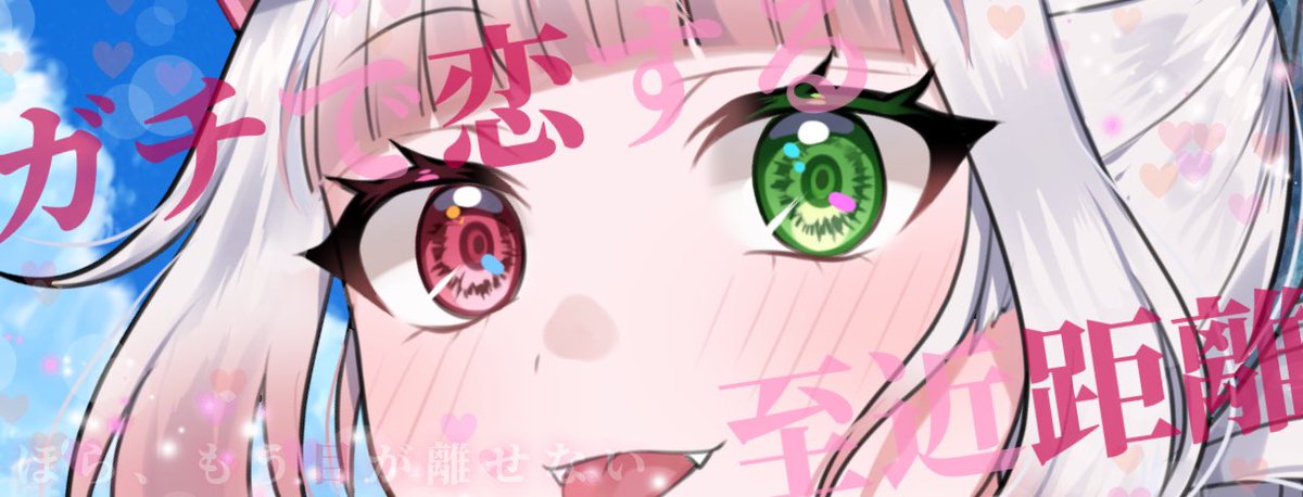 猫屋敷もか🐈🩷💚 tweet media