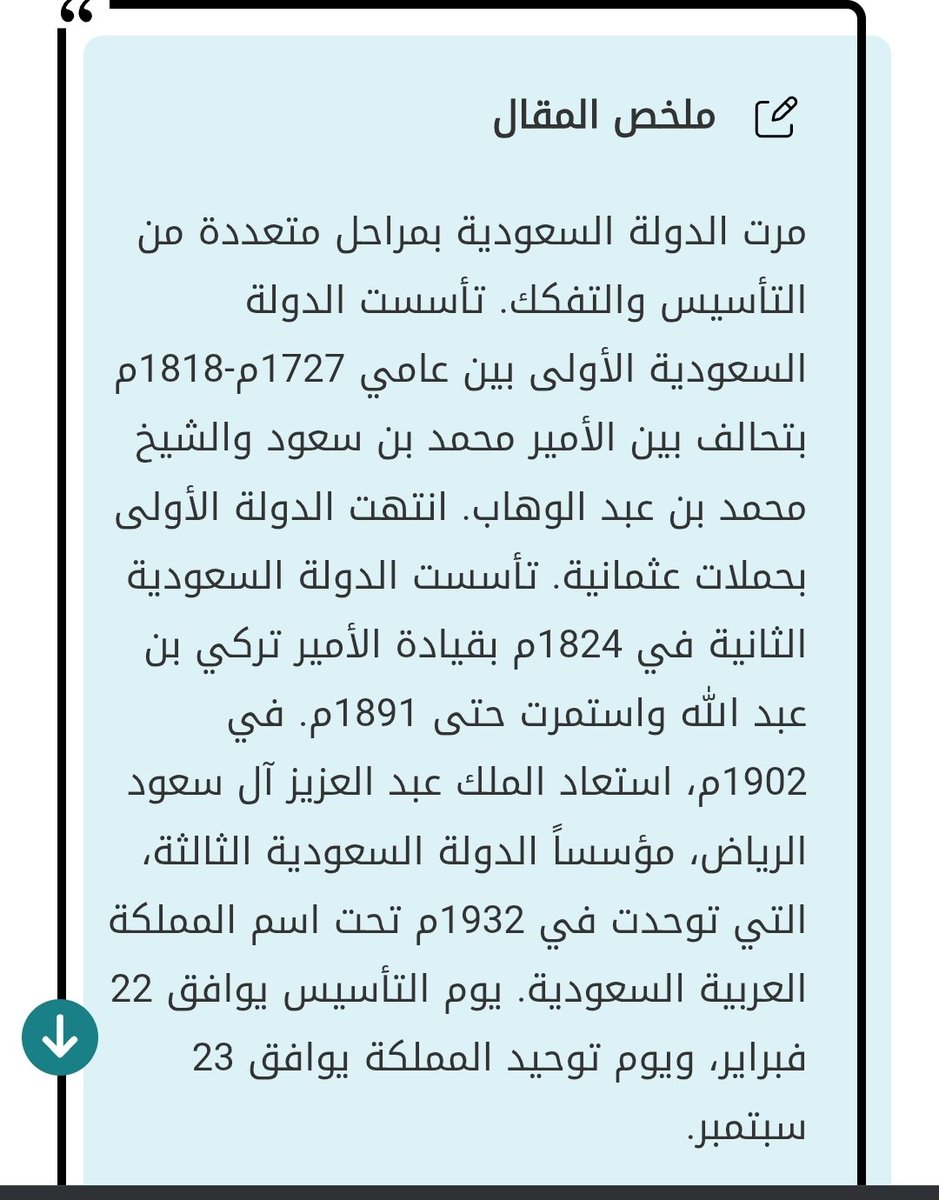 Sham Shaaban tweet media