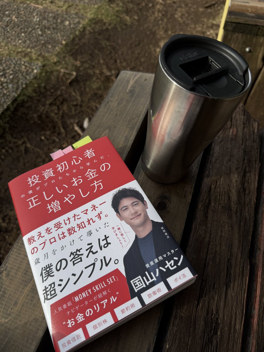 所長 @Triathlon Lab Japan tweet media