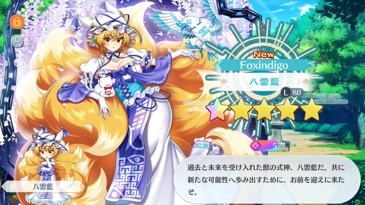 切れる刀を切れ味を! 私に刃向かうと散らすわよ!(エボルX4K) tweet media