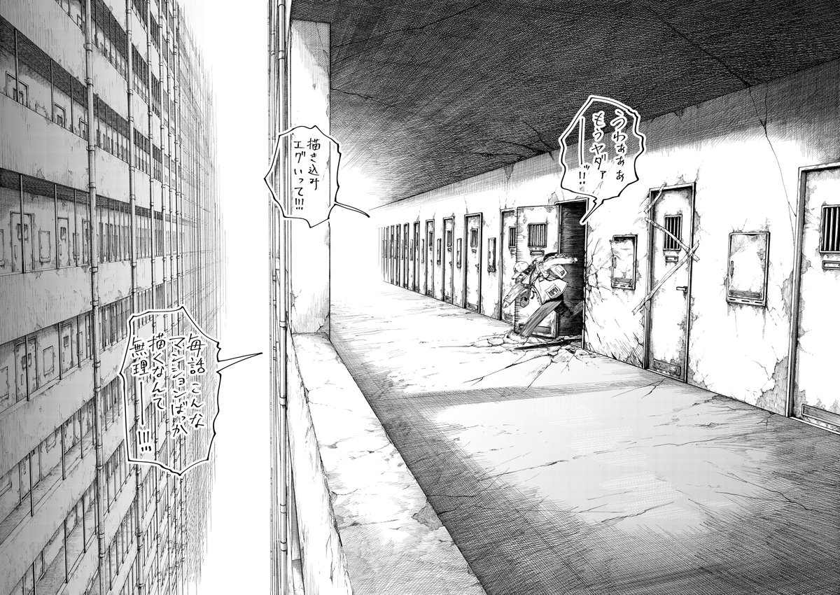 南賀なん@『999号室』連載中 tweet media