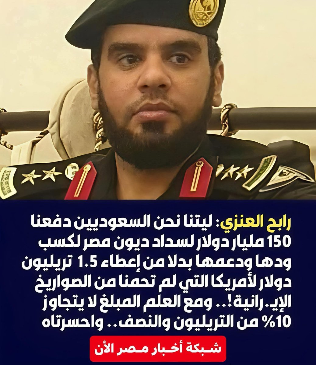 Mohamed helmy tweet media