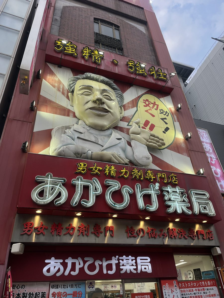 ひげれれ　(ぬを) tweet media