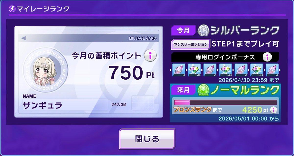 ザンギュラ tweet media