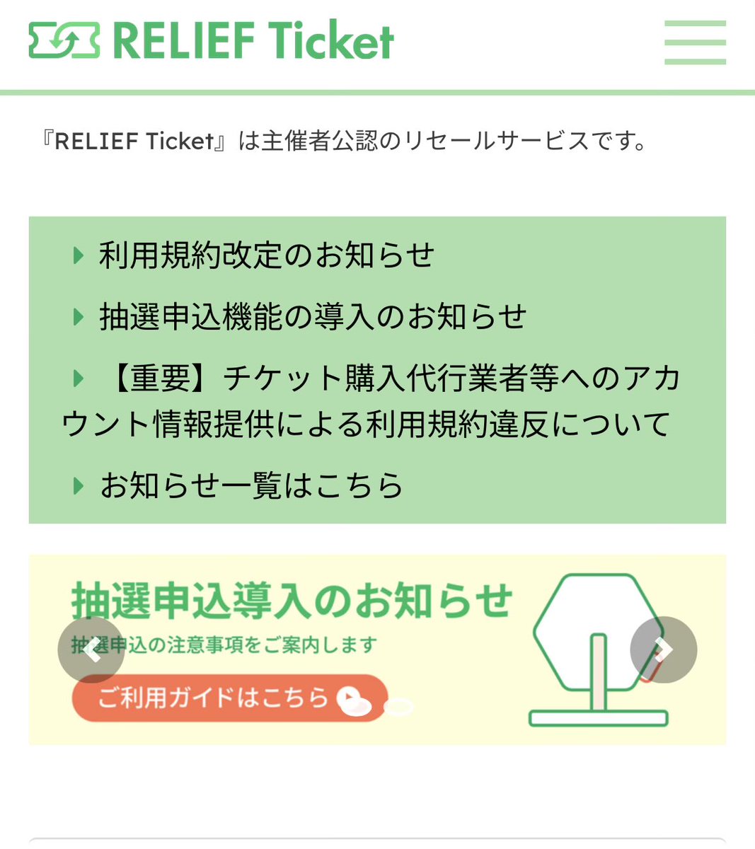 みみ🤍💜🕰️ tweet media