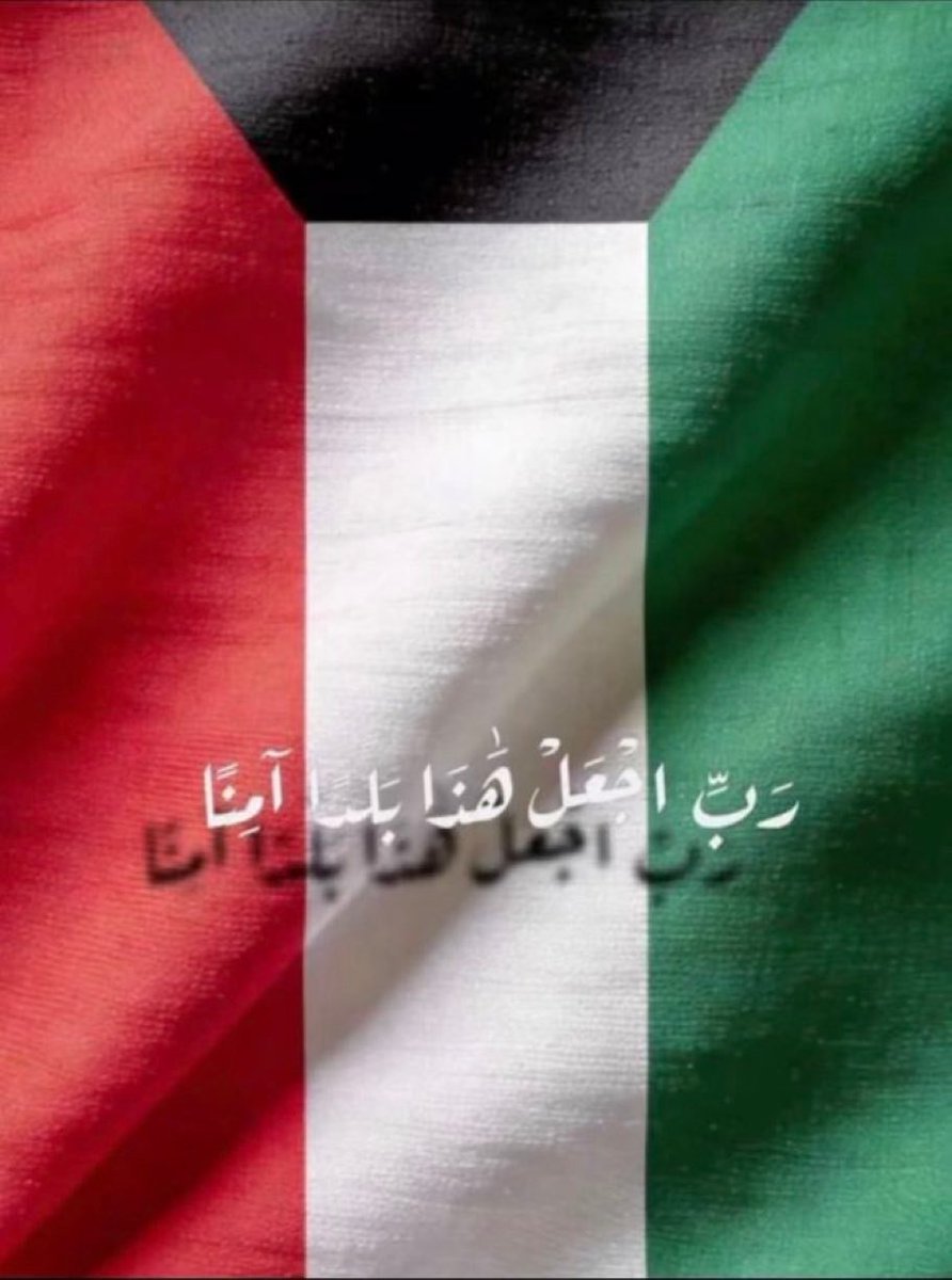 ChankoChe1's tweet photo. هنا الوطن… وهنا كل شيء #دوله_الكويت https://t.co/ECxLwQqDTz
