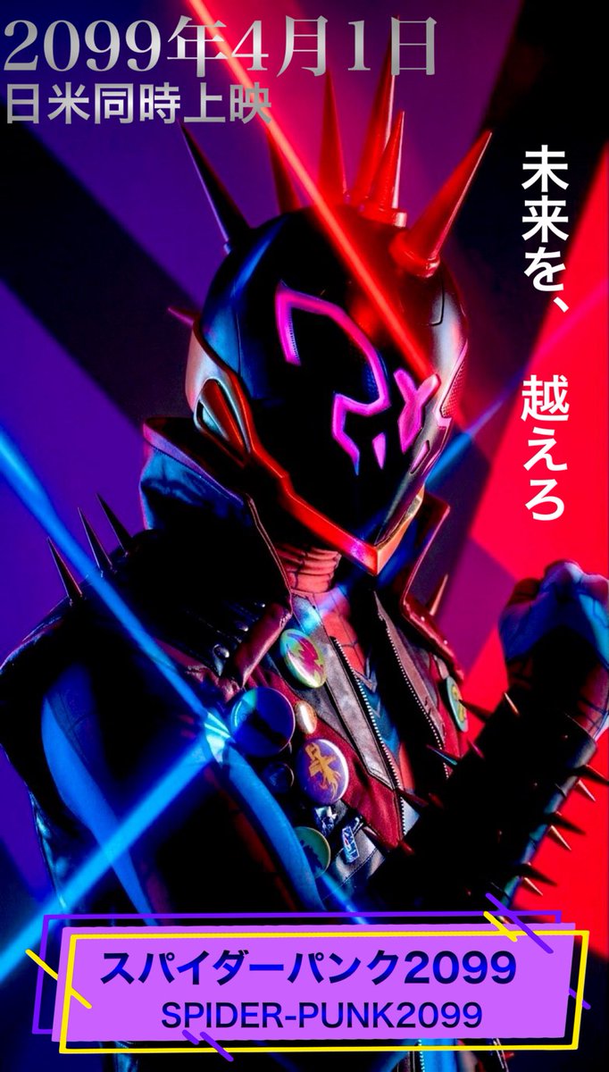 青ねぎ@ねぎパンク2026 tweet media