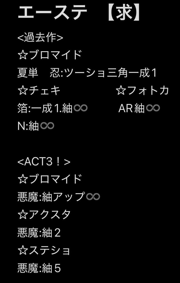 李音-ﾘﾝ-（取引垢） tweet media