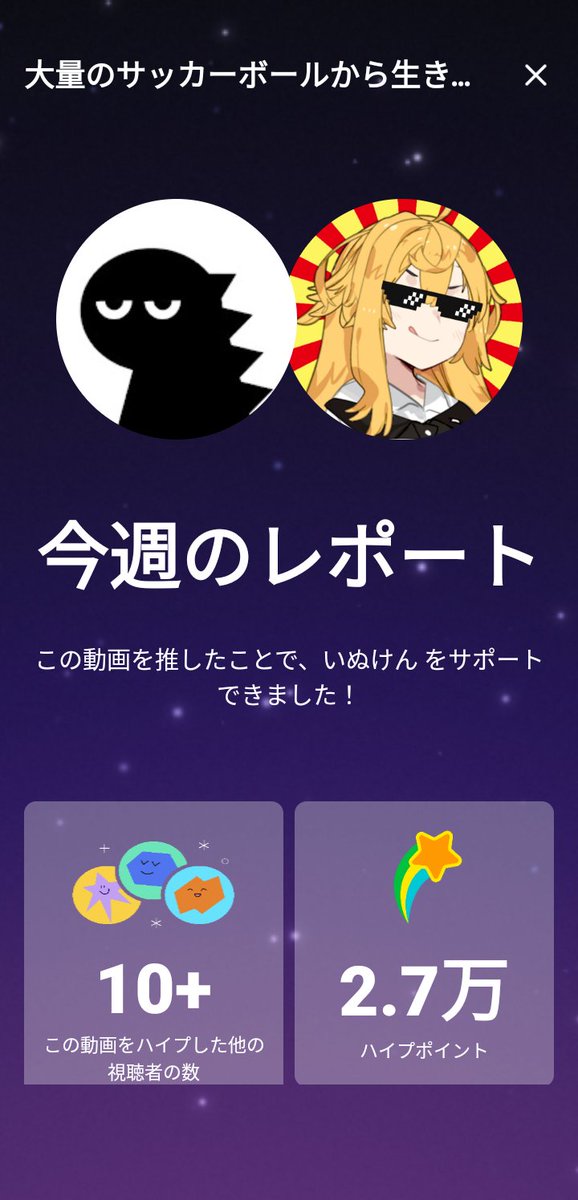 エカ=メタモン tweet media