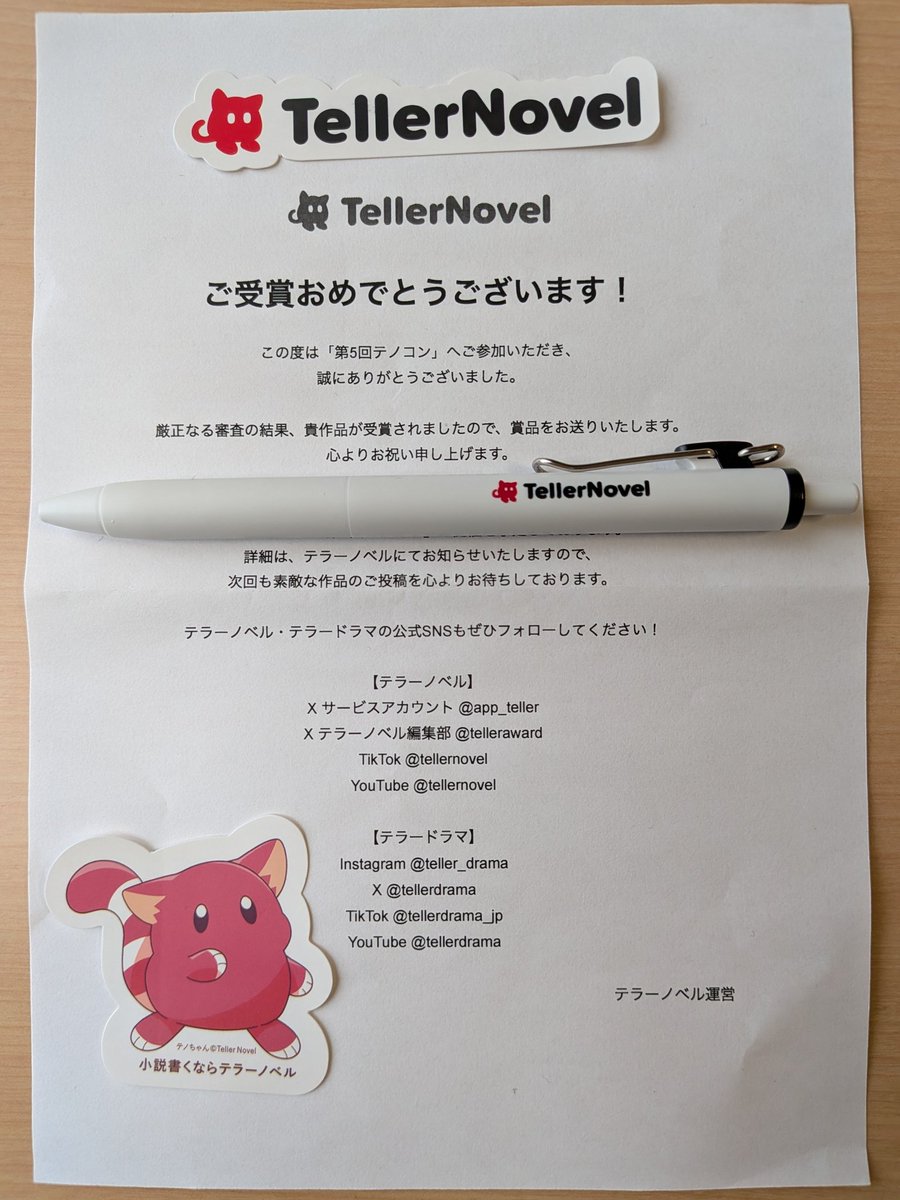 かげやま あづさ tweet media