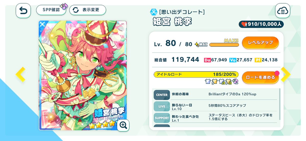 🐈‍⬛⸒⸒⸒ tweet media